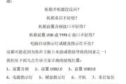台式电脑系统安装教程（让您的台式电脑焕发新生！）