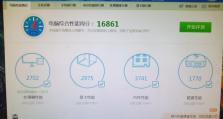 电脑突然卡死再也开不了机（急救措施与解决办法）