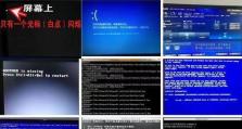 使用U盘安装Win7系统的详细教程（简便快捷的安装方法，让你轻松安装Win7系统）