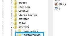 如何使用硬盘安装Windows8系统（从零开始，轻松安装Windows8系统）