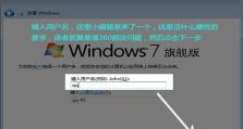 手动安装原版系统教程（一步步教你如何手动安装原版系统，轻松解决系统安装问题）