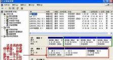 硬盘启动安装系统教程（简明易懂的指南，帮助你成功安装系统）