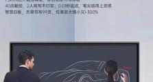 电脑多媒体触控屏操作教程（从入门到精通，轻松掌握电脑多媒体触控屏操作）
