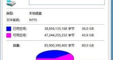 笔记本电脑速度慢的解决办法（优化电脑性能，提升速度）