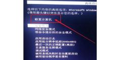 电脑开机短暂启动后立即断电的原因及解决方法（探寻开机断电背后的隐患，全面解决电脑开机问题）