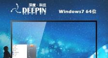 Win7纯净版与旗舰版（纯净版与旗舰版对比分析，帮助你选择最适合的操作系统）