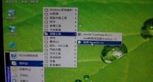 Win7系统安装教程（一步一步带你完成Win7系统的安装，轻松享受高效稳定的操作体验）