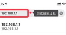 如何安装新购的WiFi路由器（详细流程让你轻松搭建家庭网络）