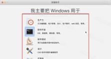 Win10系统输入法安装教程（简单操作让您畅享Win10输入法）