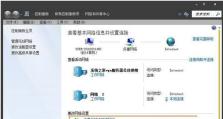 Win7拨号连接教程（详解Win7拨号连接设置及疑难问题解决方法）