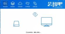 小米电脑分区教程Win10（详细教你如何在小米电脑上进行分区操作）