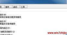 回归经典，让Windows7重现古典风（如何将Windows7界面变成老式风格）