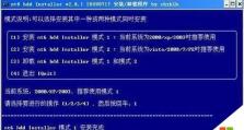 如何通过更新电脑硬盘来升级Win7系统（简单步骤教你快速升级操作系统）