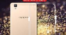 OPPOA53手机的综合评测（OPPOA53手机的性能、摄影和续航表现全面解析）