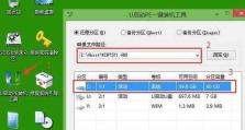 Windows7原版硬盘安装教程（详细步骤图文讲解，操作简单快速）