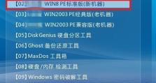 使用新主板驱动U盘安装系统的详细教程（通过简单的步骤，轻松实现U盘安装系统）