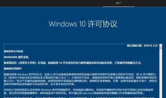 如何在Windows10上安装Windows7双系统（详细教程及步骤，让您轻松完成双系统安装）