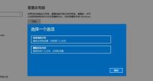 联想Win10系统优化教程