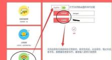 3分钟教你如何桥接第二个无线路由器（简单快速搭建无线网络扩展系统）