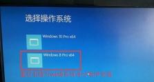 老毛桃U盘安装Win8系统教程（详细步骤让您轻松实现U盘安装Win8系统）