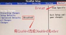 thinkpad装机教程（一步步教你如何选择、组装和优化thinkpad电脑）