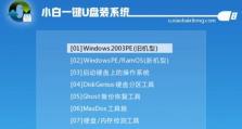 Win7系统安装进U盘教程（详细教你如何将Win7系统安装到U盘中）