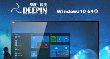 Win10ISO装机教程（一步一步教你使用Win10ISO完成电脑装机）