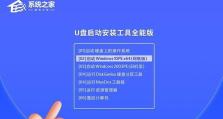 使用U盘重装电脑系统Win7系统教程（简单易懂的步骤，让你轻松重装Win7系统）