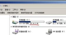 Win7音频设置教程（详解Win7系统音频设置方法，让你的声音更清晰动听）