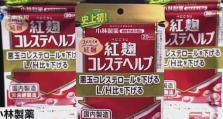 揭秘新新人保健品（探索新新人保健品的功效、安全性以及市场反响）