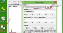 使用PE安装USB安装Win7系统教程（详细步骤教你如何使用PE制作U盘安装Win7系统）