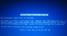 TroubleshootingBlueScreenErrorsonStartup（ResolvingCommonIssuesandPreventingSystemCrashes）