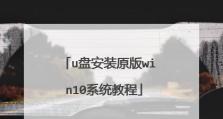 解决光盘无法打开装系统的问题（光盘读取错误、光盘划伤等原因导致的系统安装失败）