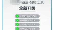 Win10系统安装教程（详细步骤，让你轻松安装最新的Win10系统）