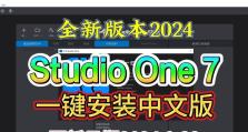 苹果笔记本系统安装教程（轻松实现苹果笔记本系统的安装，无需专业技能）