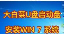 老毛桃电脑装机教程（详细教你一步步装配老毛桃电脑，轻松享受高性能体验）