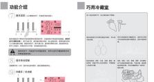 学习bcd编辑器（掌握bcd编辑器的基础知识与高级技巧）