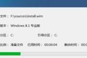 使用U盘备份服务器Win8系统教程（简单易懂的备份方法和步骤）