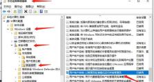 电脑网络连接不可用的解决方法（快速排除电脑网络连接问题的有效技巧）