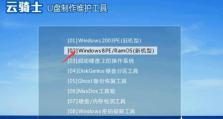 以PE安装Win10安装Win7系统教程（使用PE系统轻松安装Windows7，快速解决兼容性问题）