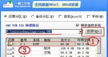 准备工作：获取纯净版Win7系统镜像文件