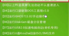 华为服务器安装Win7系统教程（详细教你如何在华为服务器上安装Windows7操作系统）