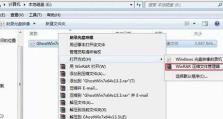 华硕硬盘安装win7系统详细教程（华硕硬盘安装win7系统步骤图文指导）