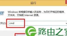 苹果电脑安装Win8教程（详细步骤教你如何在苹果电脑上安装Windows8系统）