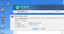 Windows7电脑系统安装教程（详细步骤和注意事项，轻松安装Windows7系统）