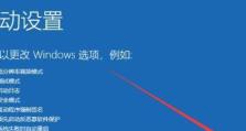 Win10命令行实现定时关机的方法（使用命令行设置定时关机，让Win10自动关机）