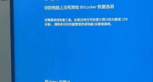 使用无法硬盘装系统的教程——解决硬盘安装系统问题（一步步教你如何应对无法通过硬盘安装系统的困扰）