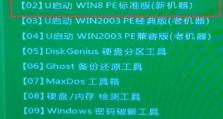 电脑重装系统教程（一步步教你如何使用系统盘重新安装电脑系统）