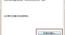 解决Win7电脑有网但浏览器打不开网页的问题（排查网络故障并进行必要的修复操作）