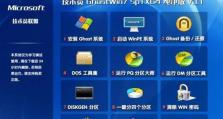 选择合适的Windows7系统版本是关键（为您推荐最适合的系统版本）